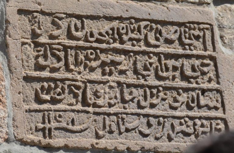 کتیبه‌ پارسی آتشگاه باکو
