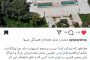 هاله زارع نیریزی، از اعترافات رویا تا زمزمه‌های واقعیت در شعرش